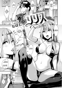 Lilith — hentai manga cover on Fhentai