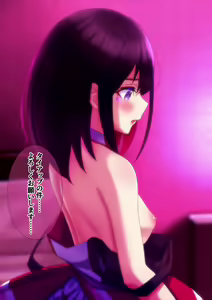 Page 3 of Negokochi no Ii Azuki Makura - preview thumbnail