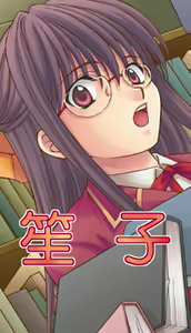Page 56 of Mesu Kai - preview thumbnail
