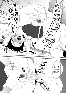 Page 40 of Kimokute Mushoku no Ojisan (Boku) ga Bishoujo JK no Shojo Manko ni Musekinin Nakadashi shitara Yorokonde Kuremashita. | 더러운 백수 아저씨(내)가 미소녀 여고생의 처녀 보지에 무책임 질내사정을 하니 기뻐해주었습니다. - preview thumbnail