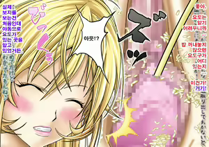 Page 31 of Saimin Nyotai Ryouri ~Erina no Tamago Kake Gohan to Shiratama Zenzai Hen~ | 최면여체요리 ~에리나의 날계란밥과 새알단팥죽편~ - preview thumbnail