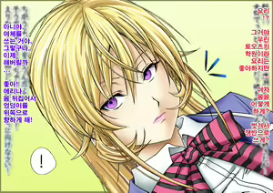 Page 6 of Saimin Nyotai Ryouri ~Erina no Tamago Kake Gohan to Shiratama Zenzai Hen~ | 최면여체요리 ~에리나의 날계란밥과 새알단팥죽편~ - preview thumbnail