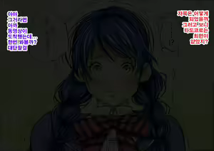 Page 66 of Saimin Nyotai Ryouri ~Erina no Tamago Kake Gohan to Shiratama Zenzai Hen~ | 최면여체요리 ~에리나의 날계란밥과 새알단팥죽편~ - preview thumbnail