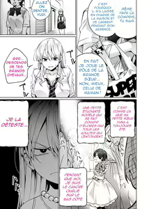 Page 7 of Saimin Haitatsu Nichiroku ~Shimai wa Nakayoshi Mama ni Naru~ | Une prestation hypnotique quotidienne ~Les sœurs se réconcilient en devenant maman~ - preview thumbnail