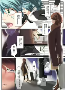 Page 3 of Sensei to Renai Soudan Suru Tsumori ga Itunomanika Sex Shitemashita 5 - preview thumbnail