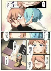 Page 8 of Sensei to Renai Soudan Suru Tsumori ga Itunomanika Sex Shitemashita 5 - preview thumbnail