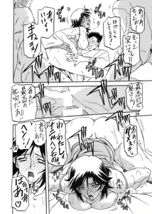 Page 28 of Ruriiro no Sora - Jou - preview thumbnail