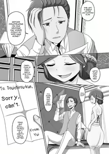 Page 3 of Migawari Hanayome-kun - preview thumbnail