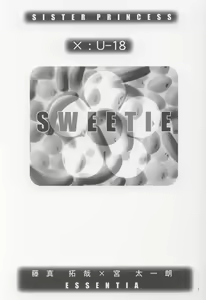 Page 2 of Sweetie - preview thumbnail