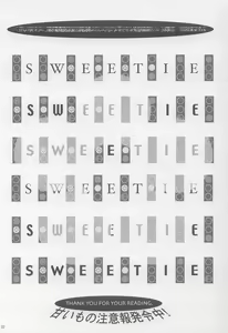 Page 33 of Sweetie - preview thumbnail