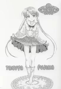 Page 5 of Sweetie - preview thumbnail
