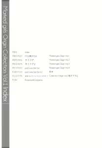 Page 3 of Marked-girls Origin Collection Vol.1 - preview thumbnail