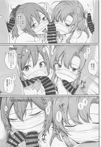 Page 10 of Aoba Kinugasa Dosukebe Haishin - preview thumbnail