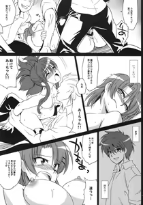 Page 14 of Nannimo Shiranai Dai Maou - preview thumbnail