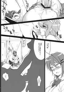 Page 3 of Nannimo Shiranai Dai Maou - preview thumbnail