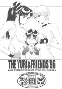 Page 3 of The Yuri & Friends '96 - preview thumbnail