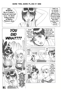 Page 4 of The Yuri & Friends '96 - preview thumbnail