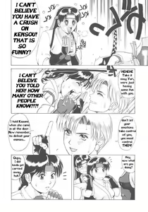 Page 8 of The Yuri & Friends '96 - preview thumbnail
