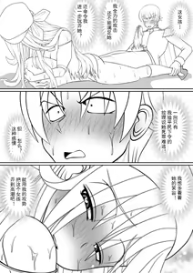 Page 56 of Yoiko no Meisaku Douwa "Manderella" - preview thumbnail