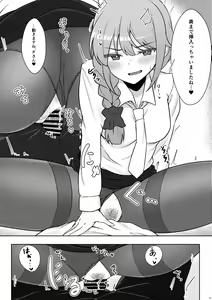 Page 8 of Yoidore Chihhi ni Semarareru Hon - preview thumbnail