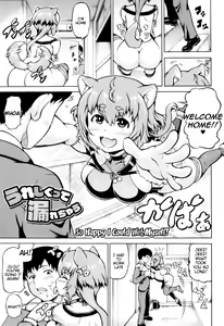 So Happy I Could Wet Myself! — hentai manga cover on Fhentai