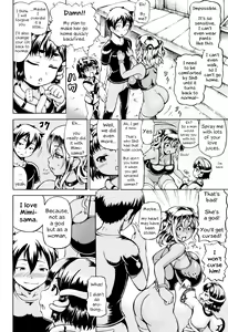 Page 56 of Mimi-sama Okkiku Shite! - Mimi... Make me Big! | Mimi-sama make me Big! - preview thumbnail