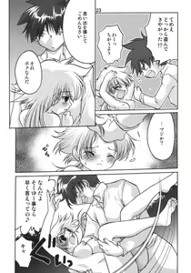 Page 22 of Jumon ga Chigaimasu - preview thumbnail