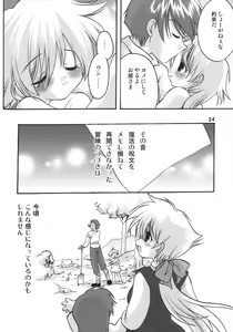 Page 23 of Jumon ga Chigaimasu - preview thumbnail