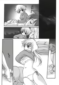 Page 3 of Jumon ga Chigaimasu - preview thumbnail