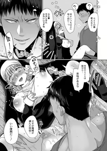 Page 56 of COMIC Reboot Vol. 41 - preview thumbnail