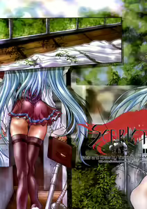 Page 3 of Scarlet Sphere - preview thumbnail