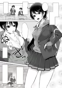 Kekkyoku Bitch no Ko — hentai manga cover on Fhentai