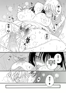 Page 21 of レンタルママ - preview thumbnail
