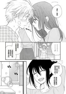 Page 3 of レンタルママ - preview thumbnail
