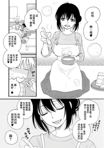 Page 4 of レンタルママ - preview thumbnail