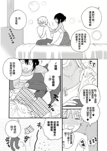 Page 5 of レンタルママ - preview thumbnail