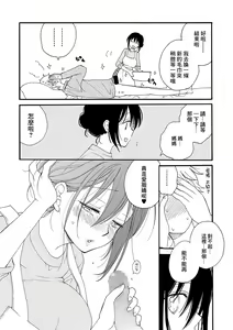 Page 7 of レンタルママ - preview thumbnail