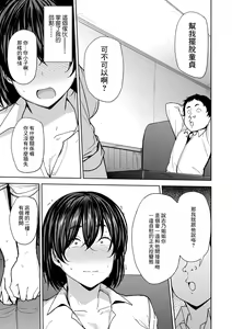 Page 7 of TOSHINOSA BITTER END - preview thumbnail