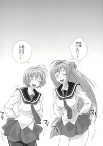 Page 3 of KämpFUCK! - preview thumbnail
