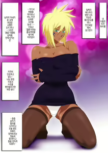 Page 3 of EroCos DREAM 14 - preview thumbnail