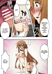 Page 56 of ochiru -asuna2- - preview thumbnail
