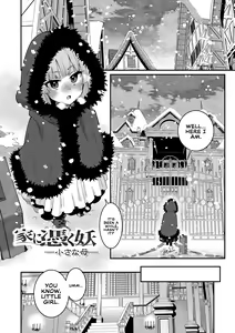Ie ni Tsuku You ~Chiisana Haha~ — hentai manga cover on Fhentai