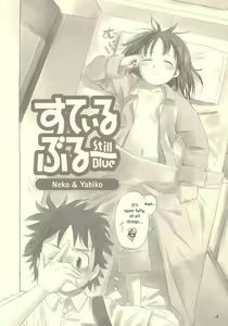 Page 3 of Still Blue ~Otoko & Yahiko~ - preview thumbnail
