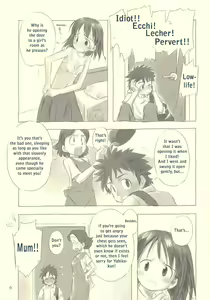 Page 5 of Still Blue ~Otoko & Yahiko~ - preview thumbnail