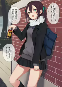Page 3 of Gekouchuu ni Gaman Dekinaku Natta Kouhai JK - preview thumbnail