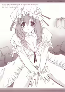 Page 4 of pachuichigo - preview thumbnail