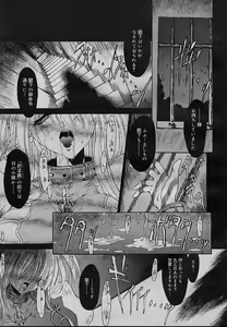SpiraL CauseR — hentai manga cover on Fhentai