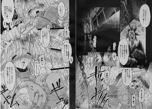 Page 3 of SpiraL CauseR - preview thumbnail