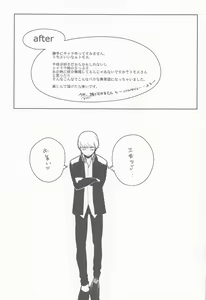 Page 30 of Chie-chan to Suru? - preview thumbnail