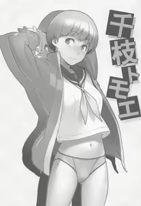Page 4 of Chie-chan to Suru? - preview thumbnail
